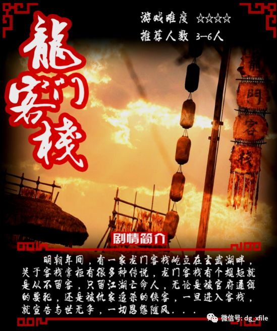 新澳最精准正最精准龙门客栈免费,创新落实方案剖析_GM版65.109