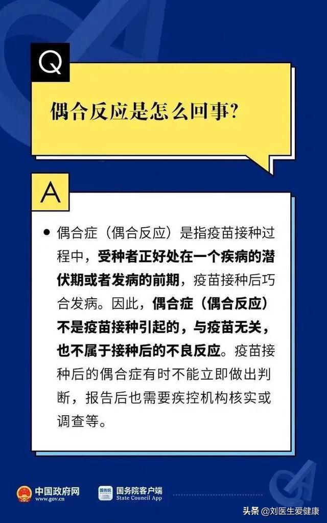 2024新澳门正版免费资木车,正确解答定义_set75.959