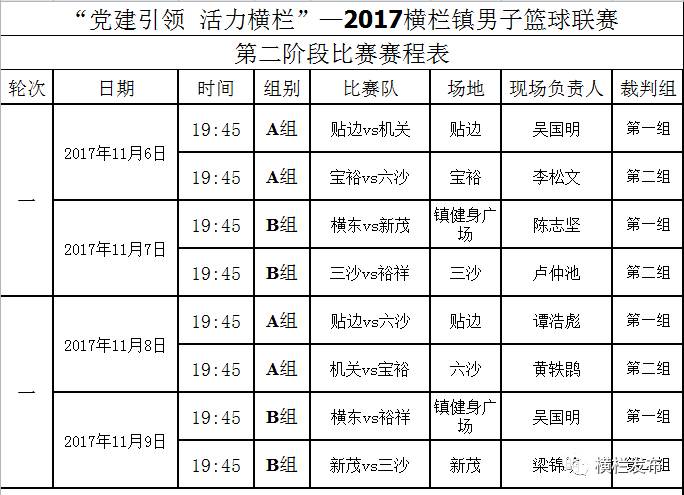 堇色安年，谁许我一世荒芜 第3页