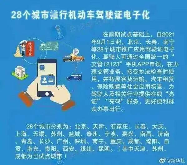 管家婆一码一肖一种大全,战略性实施方案优化_体验版76.570