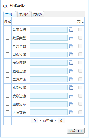 新澳内部资料精准一码波色表,全面数据分析实施_RX版28.794