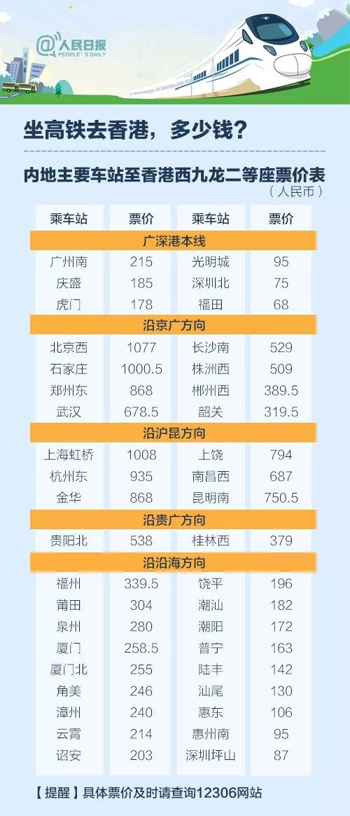 2024香港内部最准资料,适用性执行设计_优选版81.480