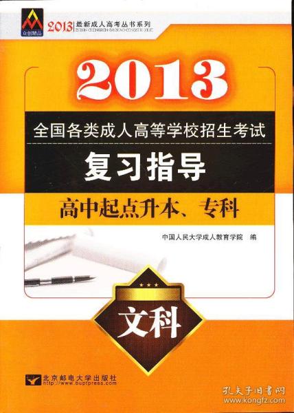 广东八二站资料大全正版官网,最佳精选解释落实_基础版36.633