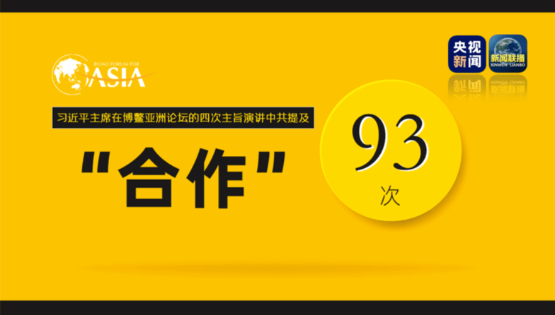 新奥2024年免费资料大全,可靠计划策略执行_安卓81.882