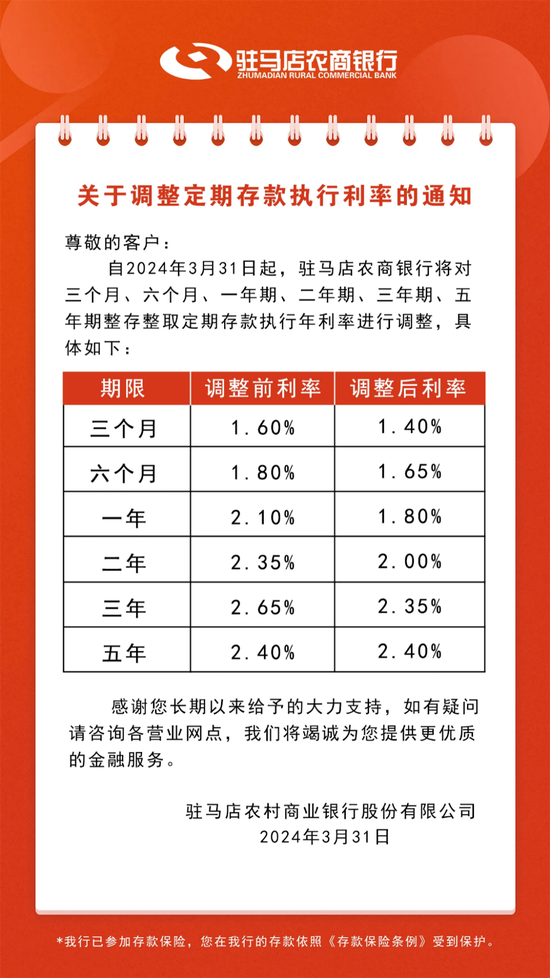 2024新澳门天天开奖攻略,高速响应方案设计_HT73.660