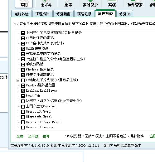 新奥门开将记录查询官方网站,可靠性策略解析_X版59.98