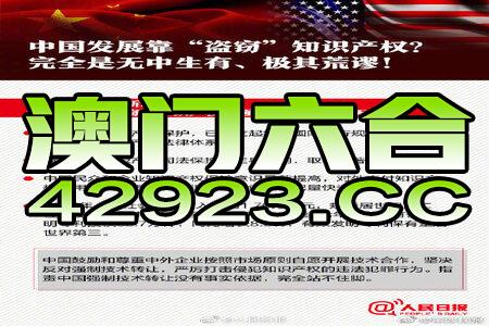 新澳2024大全正版免费,绝对经典解释落实_高级款28.102