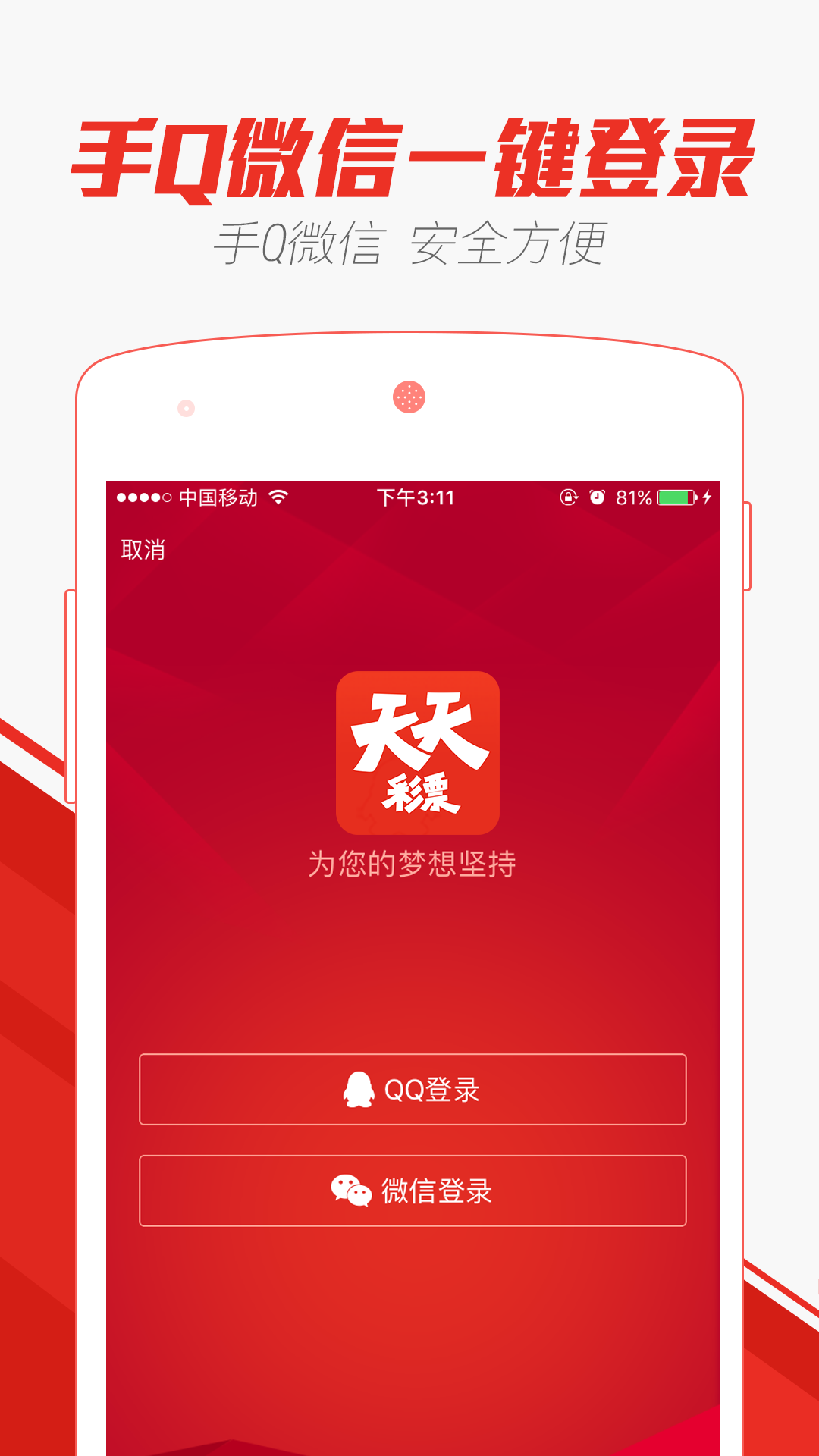 2024澳门天天开好彩大全app,精细策略定义探讨_Holo78.611