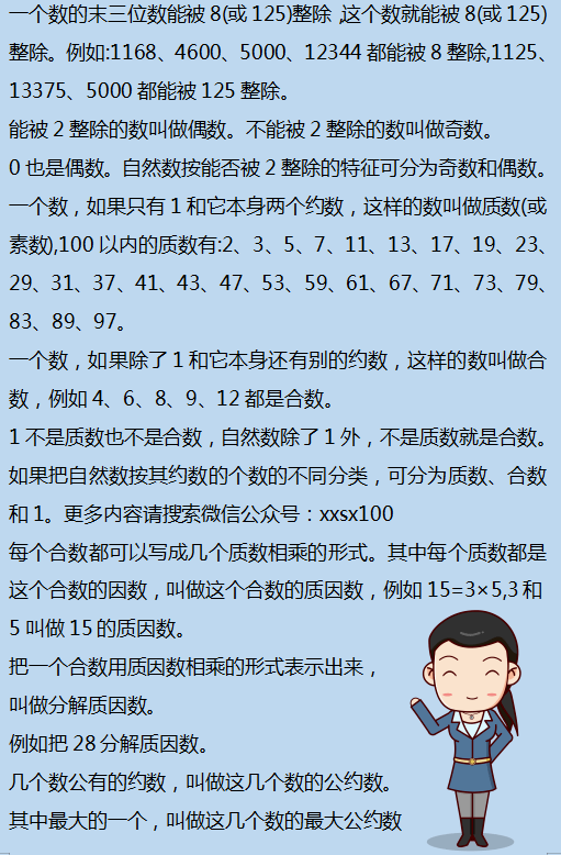 二四六香港资料期期准千附三险阻,准确资料解释定义_Ultra35.494