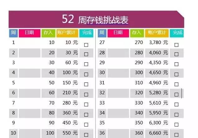 2024澳门马今晚开奖记录,适用性计划实施_VR78.451