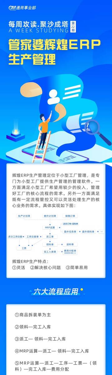 新奥管家婆免费资料2O24,效率资料解释落实_基础版86.644