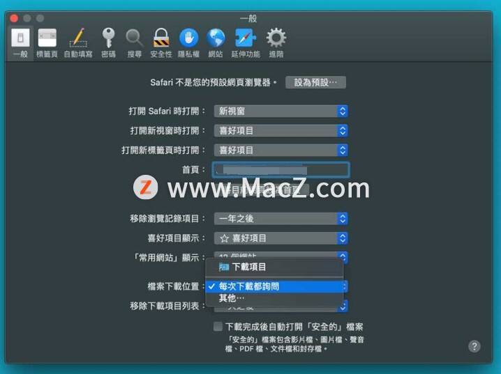 二四六管家婆资料,诠释评估说明_macOS22.733