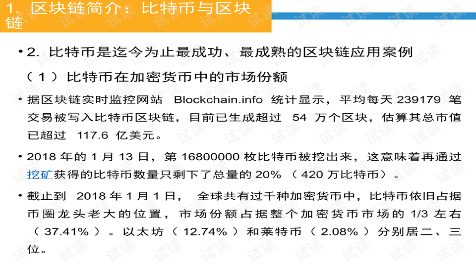 新澳好彩免费资料查询小龙女,理论依据解释定义_P版32.213