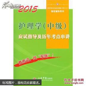 最新护理级别指南，改善患者护理质量与体验的革命性指引