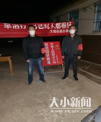 牟平区应急管理局招聘公告详解