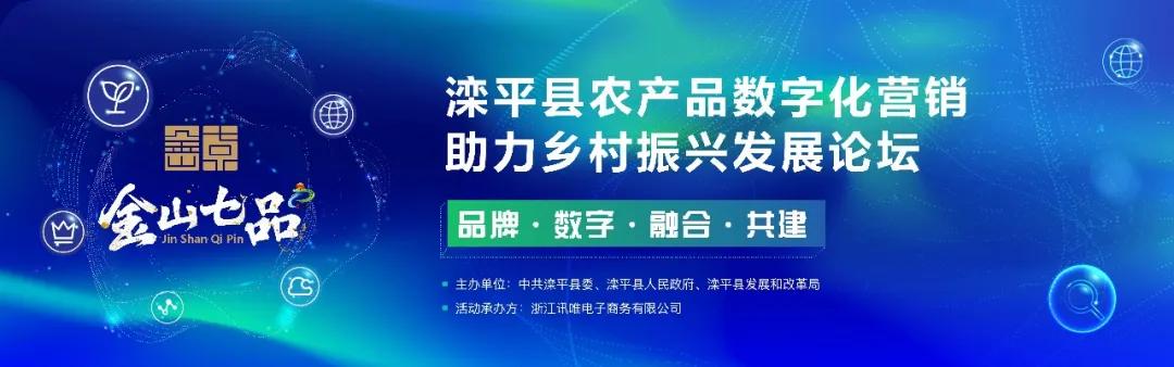 滦平县自然资源和规划局发布最新消息