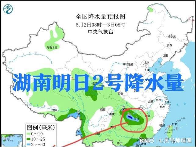 磁涧镇天气预报更新通知