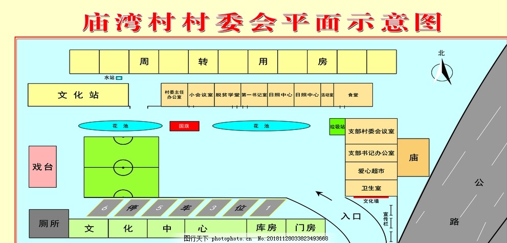 细巷子村委会发展规划概览，未来蓝图揭秘