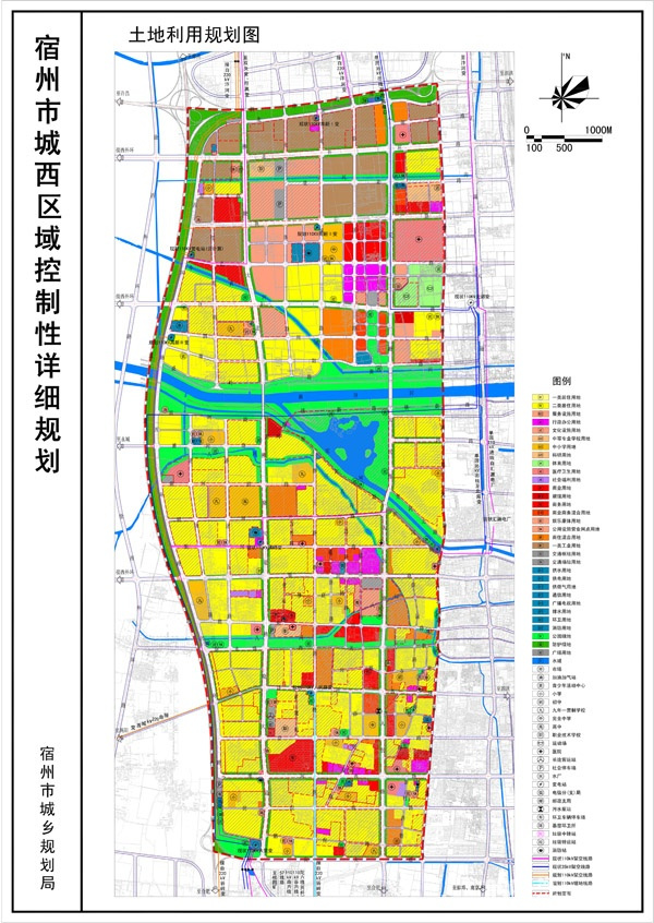 宿州市首府住房改革委员会办公室最新发展规划概览