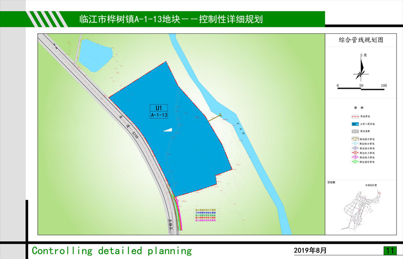 桦林镇未来繁荣蓝图，最新发展规划揭秘