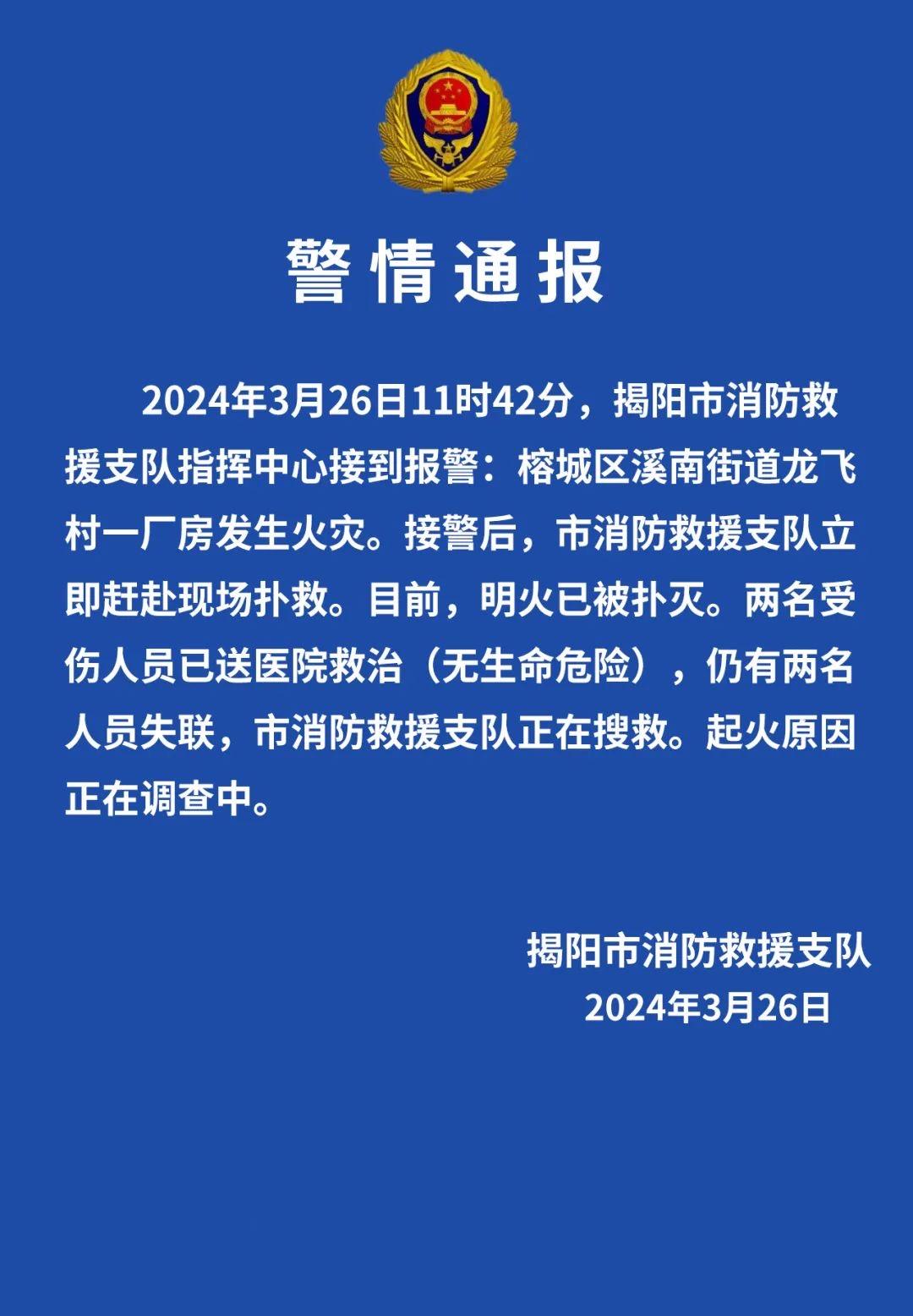 月浦街道人事任命完成，地方治理迈向新台阶