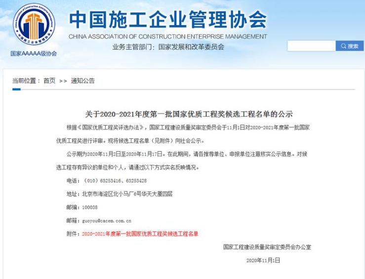 江东区司法局人事任命，法治社会坚实步伐的迈进