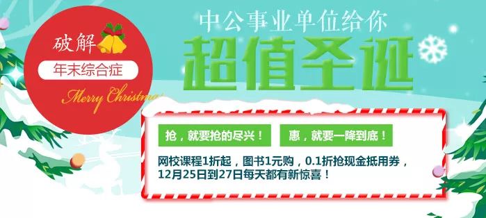 延川县托养福利事业单位招聘启事概览