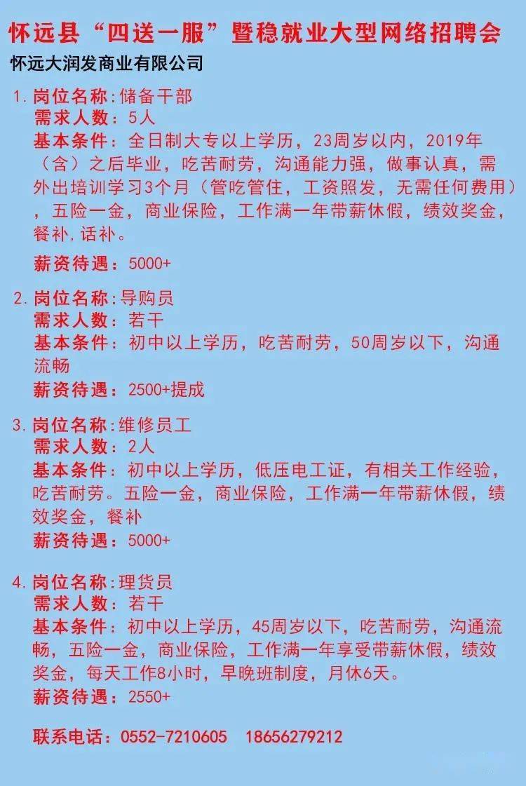 大石桥市殡葬事业单位招聘信息与行业前景展望