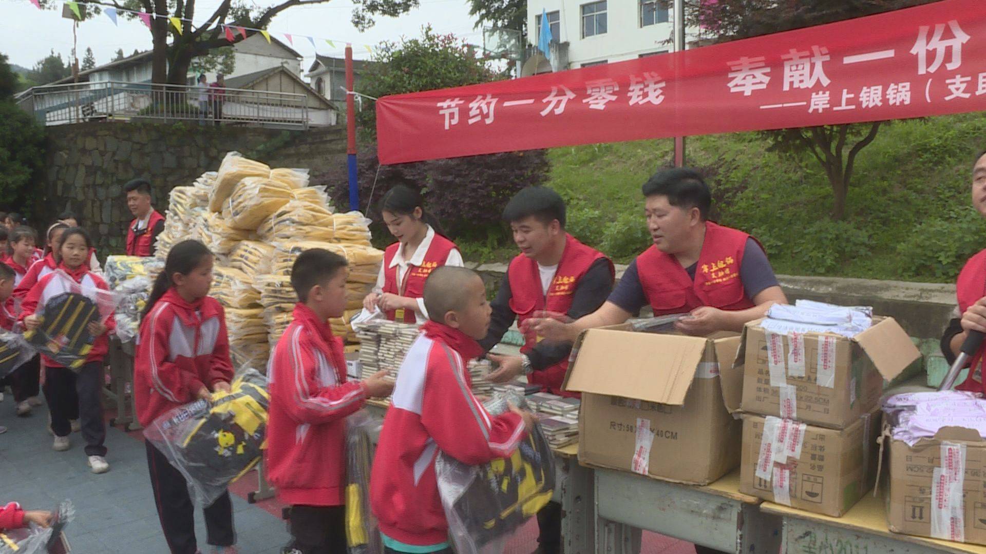 桑日县小学人事任命重塑教育未来，新领导团队引领未来发展的重要一步