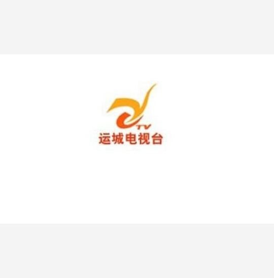 运城市广播电视局最新招聘信息全面发布，岗位空缺等你来挑战！