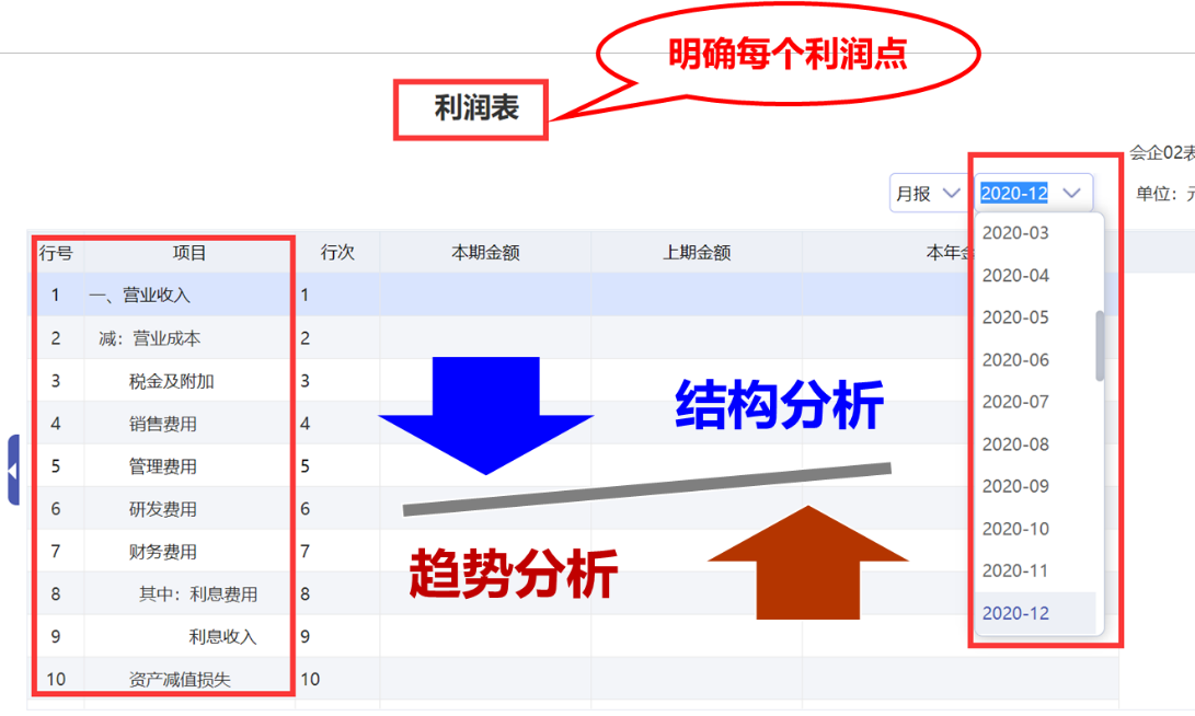 管家婆2024一句话中特,数据引导计划执行_Prime39.673