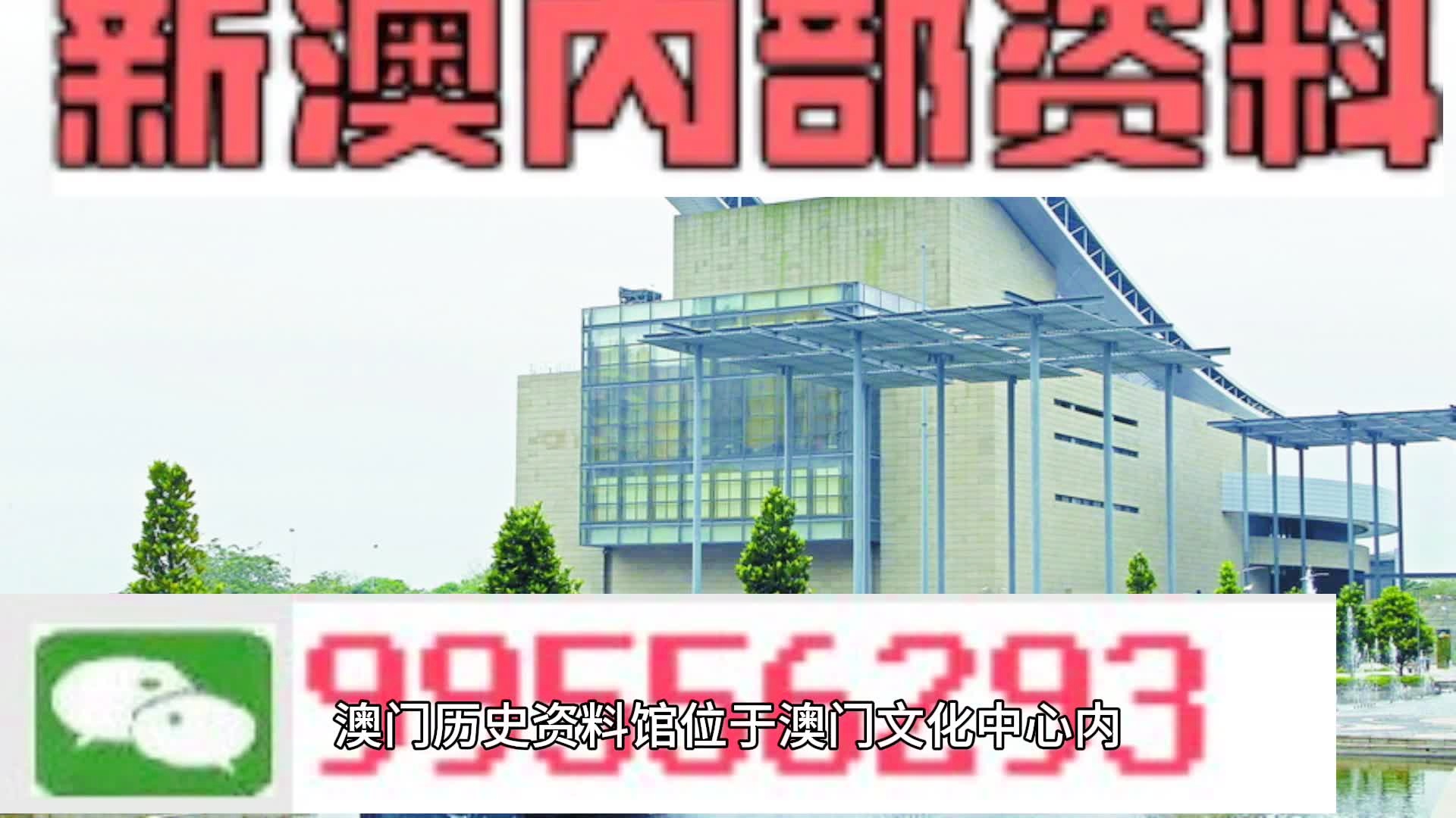 马会传真资料2024新澳门,迅捷解答方案设计_策略版95.228