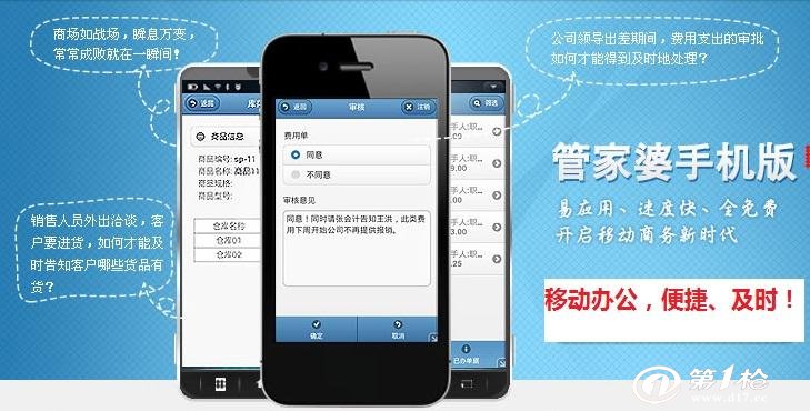 管家婆一肖一码,灵活性操作方案_iPhone42.737