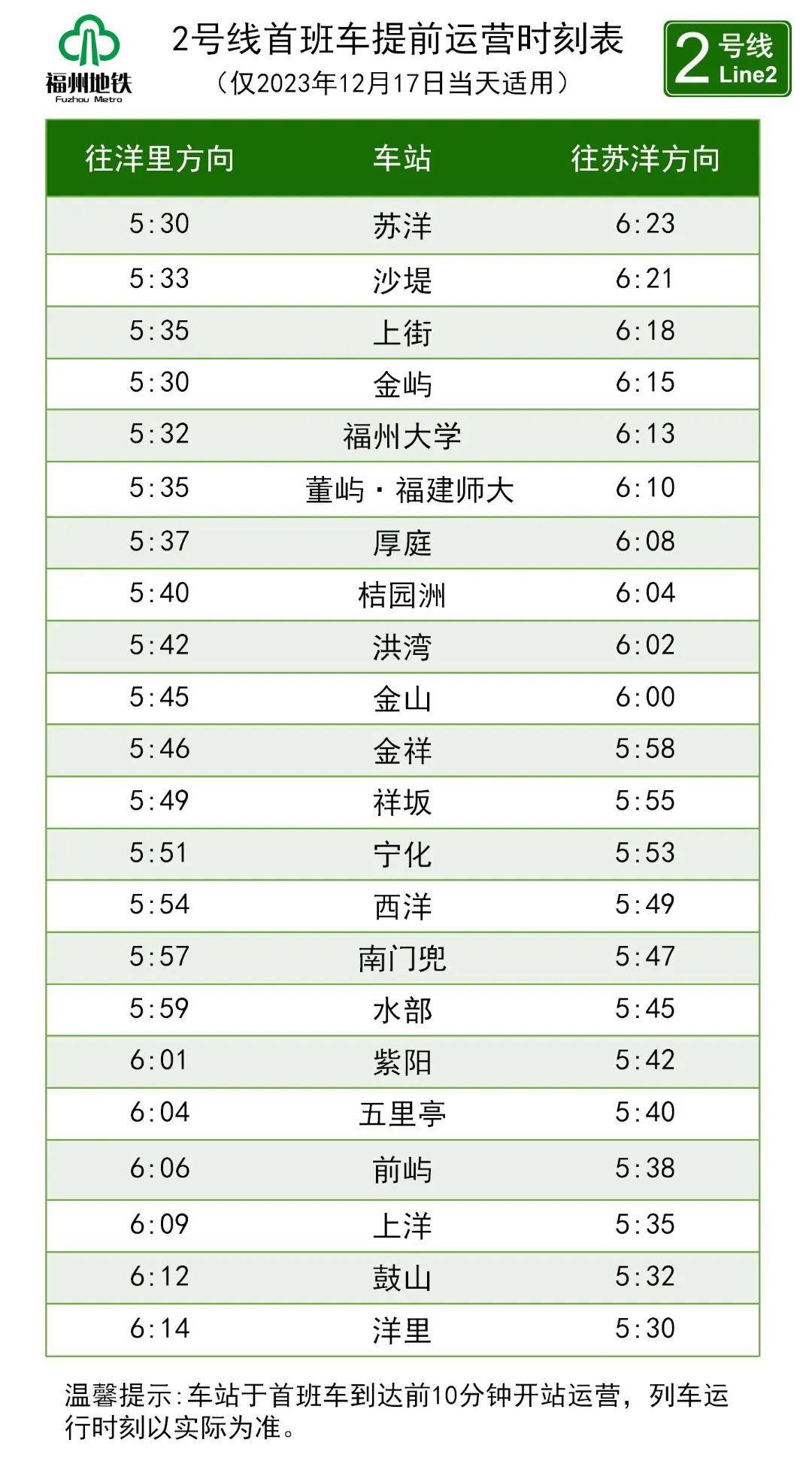 澳门一码一码100准确,可靠计划策略执行_娱乐版65.765