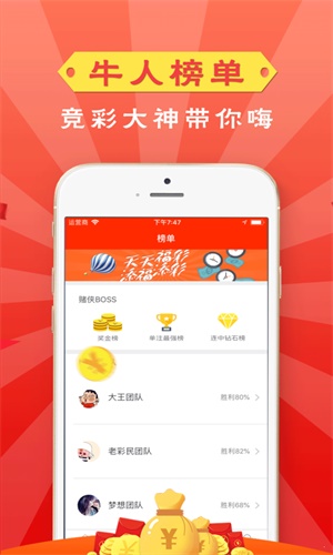 管家婆一码一肖资料大全,快速方案执行_tShop19.427