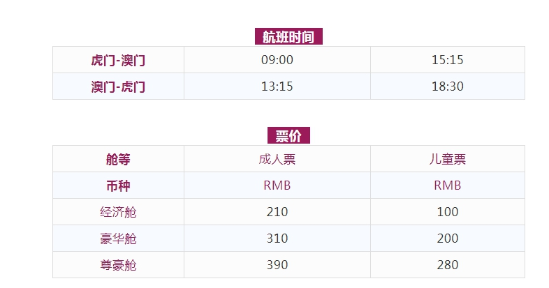 2024澳门天天开好彩大全开奖记录,精细化策略探讨_macOS48.866