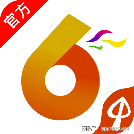 澳门天天彩精准免费资料大全,精细方案实施_豪华款37.266