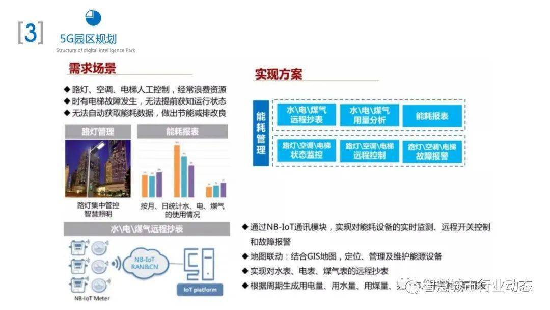 新澳门免费资料大全最新版本下载,系统研究解释定义_模拟版57.741