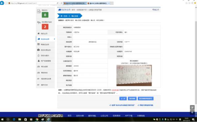 4949澳门开奖现场开奖直播,实地数据验证策略_FT84.254