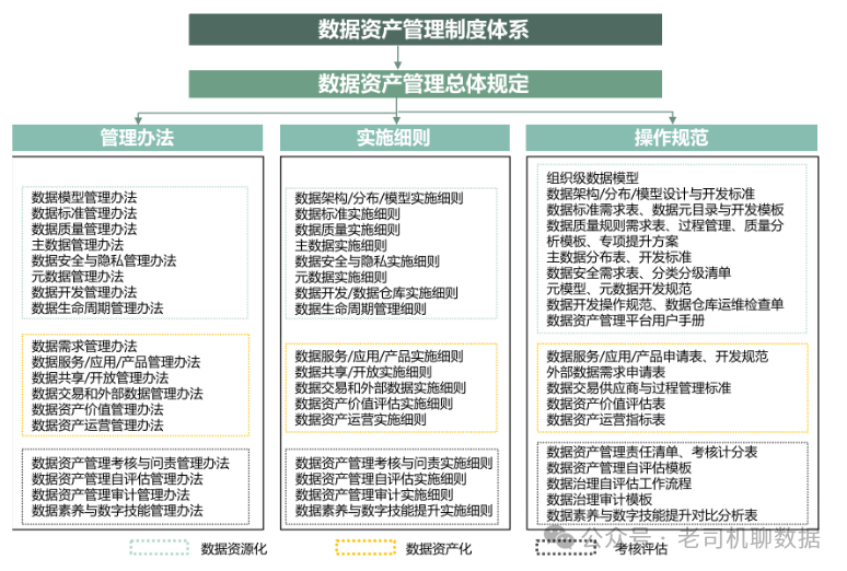 新澳天天开奖资料大全1038期,实地数据评估解析_SHD92.457