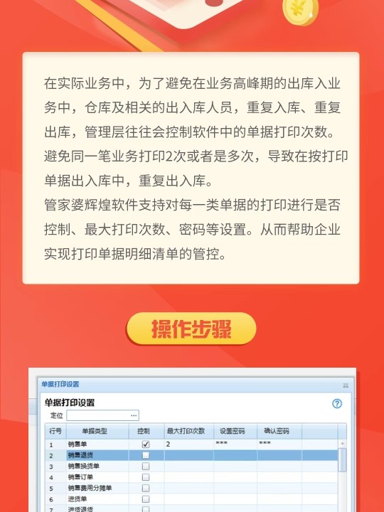 管家婆一码中一肖使用方法,全面数据执行计划_UHD39.843