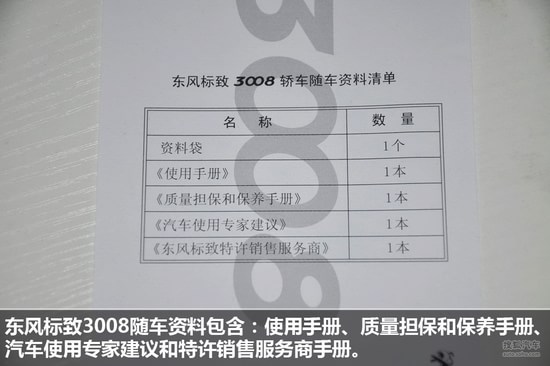 新澳今天最新资料2024,专家说明解析_Essential53.805