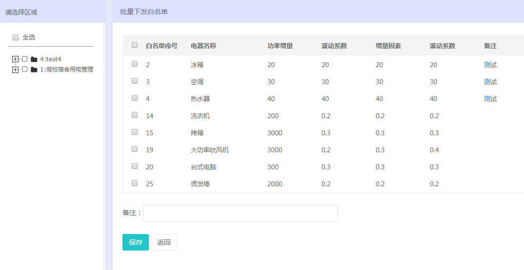 新澳开奖记录今天结果查询表,全面理解执行计划_GT83.204