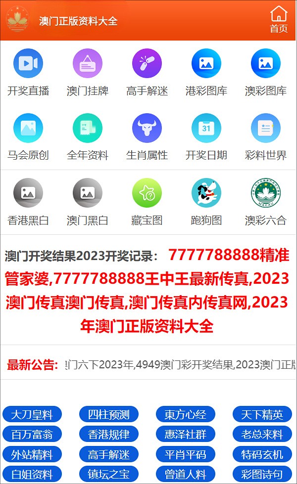 澳门三肖三期必出一期,前沿评估解析_复刻款52.809