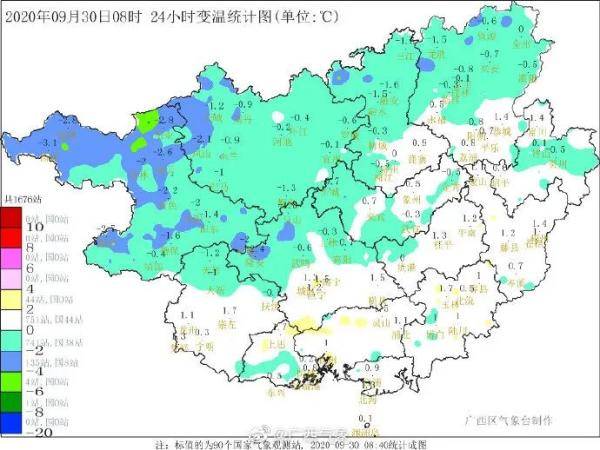 石塘乡天气预报更新通知