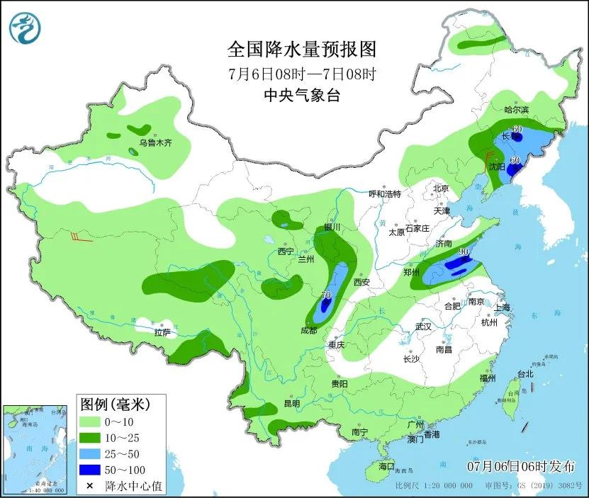 ◇梦◆饭饭 第3页