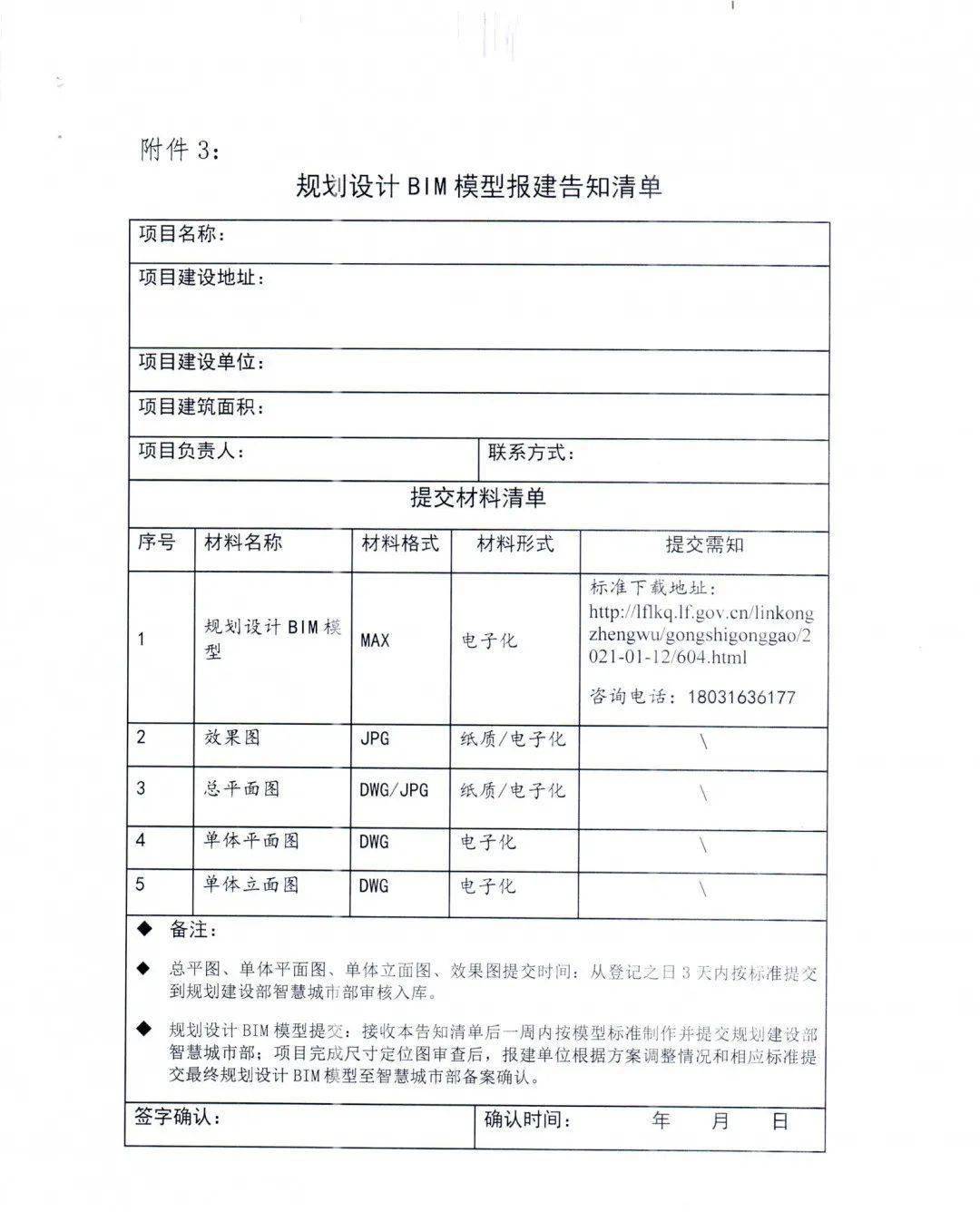 新澳天天开奖资料大全最新5,深入设计执行方案_X49.215