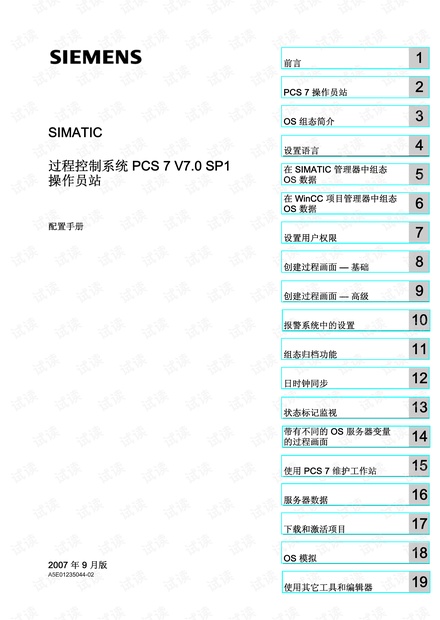 澳门广东二八站,高效分析说明_定制版80.101