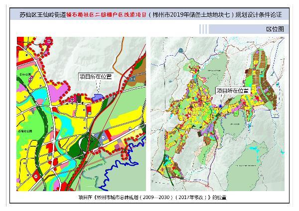 城区自然资源和规划局最新项目，重塑城市生态，绘就未来蓝图