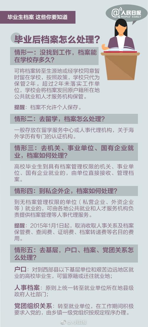 澳门管家婆资料一码一特一,绝对经典解释落实_战略版36.394